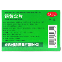 【3盒装】地奥 银黄含片 0.65g*24片 清热解毒消炎用于急性扁桃体炎急性咽炎所致的咽喉肿痛