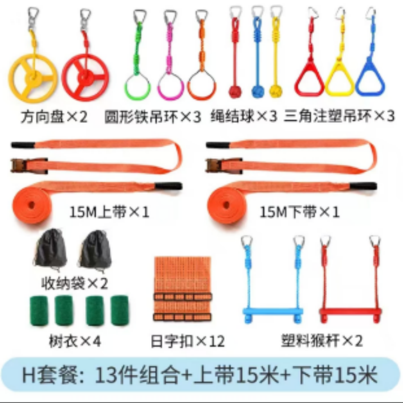 幼儿户外训练器材套装YHW-002高清大图