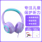纽曼头戴式学习学生儿耳机T08淡紫色有线高音质适用于vivo华为oppo小米手机入耳电脑超重低音全民k歌游戏吃鸡带麦通用