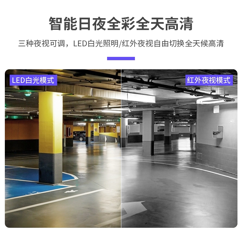 无线球机监控器摄像头360度无死角全景4G家用手机远程室外高清夜视摄影机1853烨涛