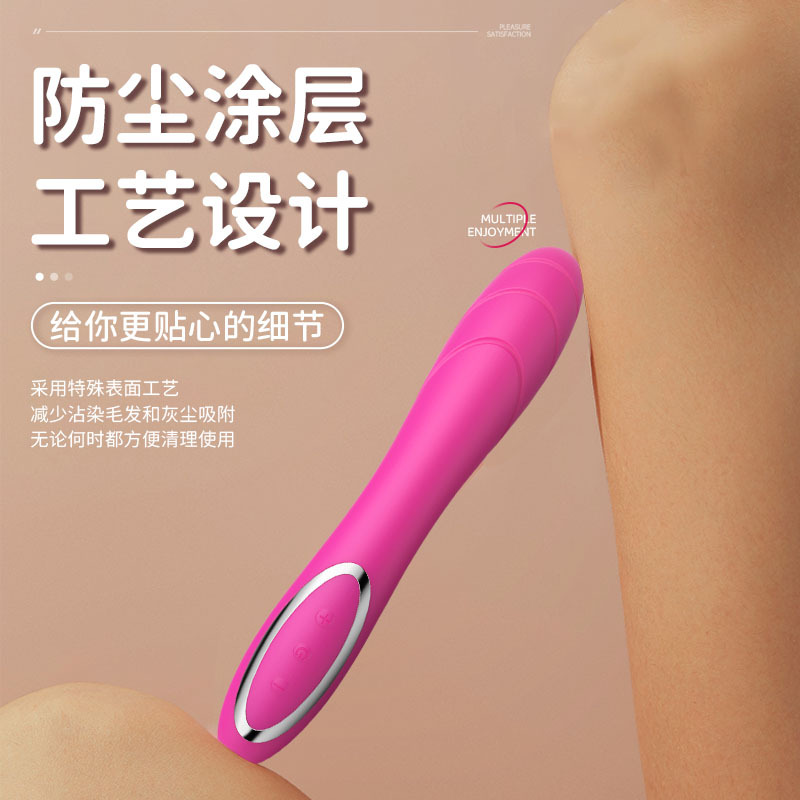 闺蜜棒3