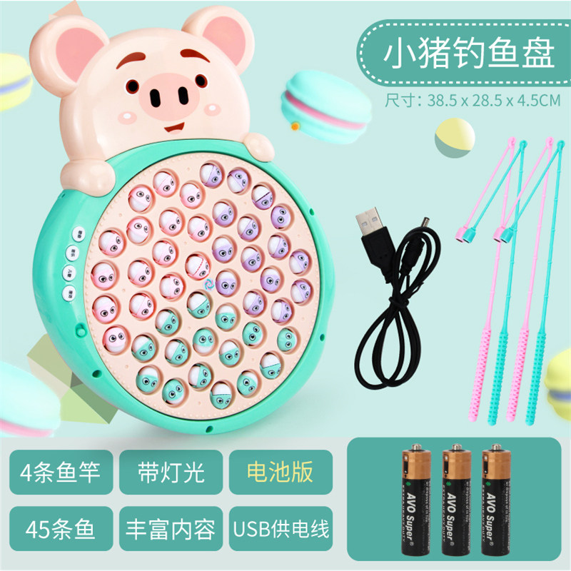 儿童电动钓鱼玩具套装开发智力一两三周宝宝2-3-4岁5女孩 猪猪钓鱼盘-早教-旋转-会唱歌【电池版】