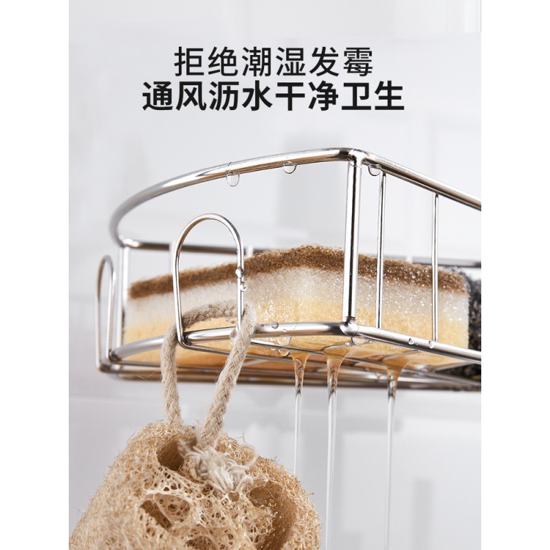 厨房置物架壁挂式抹布海绵沥水架水池水洗碗布洗洁精收纳架收纳层架 三维工匠高清大图