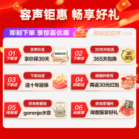 容声(Ronshen)450升变频对开门电冰箱双开门 纤薄嵌入冰箱 风冷无霜节能家用 国补 BCD-450WD18HP