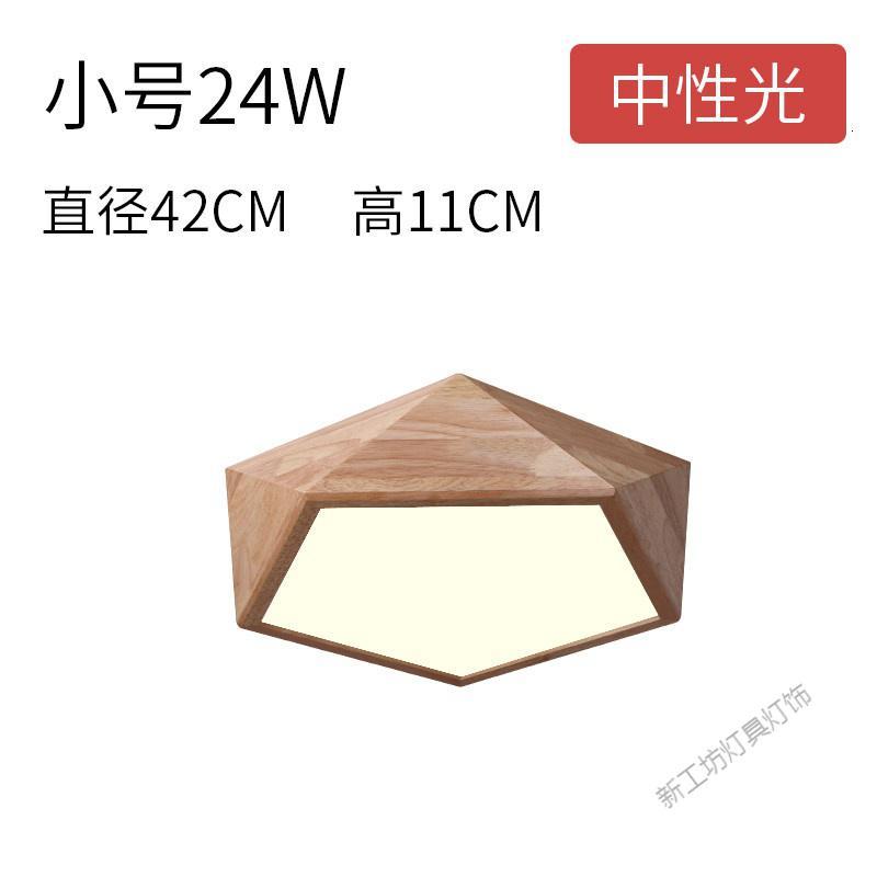 苏宁放心购 led现代简约灯北欧风格灯饰日式家用灯具客厅卧室原木吸顶灯