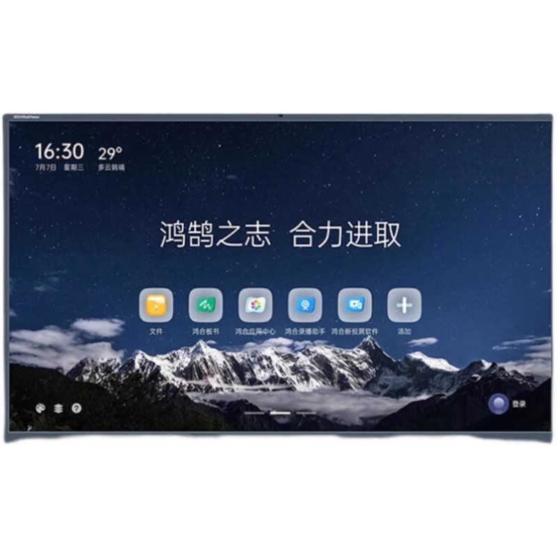 鸿合科技(hitevision)展示用品hd-65k0报价_参数_图片_视频_怎么样_问