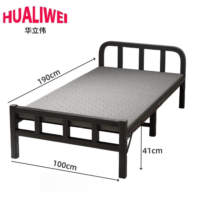 华立伟 钢架折叠床100cm张