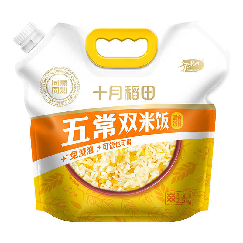 十月稻田(SHIYUEDAOTIAN)五常双米饭(混合饭料)2.5kg