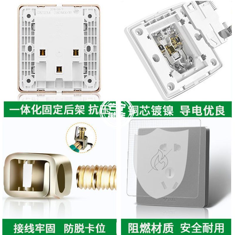 图书>期刊/杂志>男士>图书其它>象牙白一开单控公牛插座g12大面板开关
