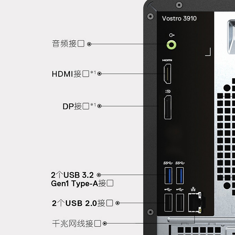 戴尔(dell)创意设计台式机3910报价_参数_图片_视频_怎么样_问答-苏宁