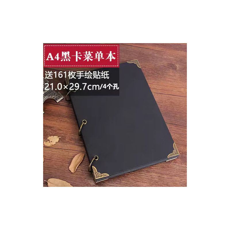 牛皮纸菜单本手绘菜单本黑卡创意活页本手写菜谱本空白手绘本