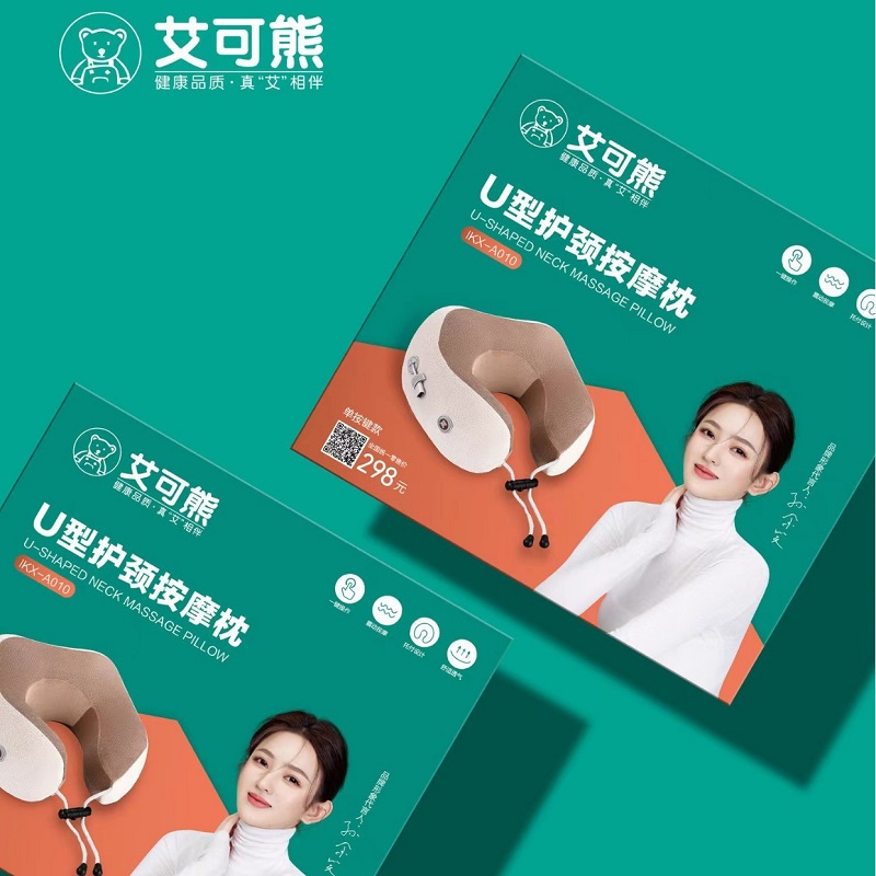 艾可熊 1KX-A011 U型护颈枕 1件高清大图