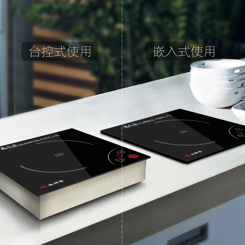尚朋堂 YS-IC20B03C触控电磁炉涮锅商用家用火锅炉定制电磁炉2000W入小火锅店桌子电池炉单灶镶嵌式方形电磁炉