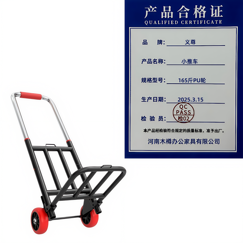 义尊 小推车 165斤PU轮 个高清大图