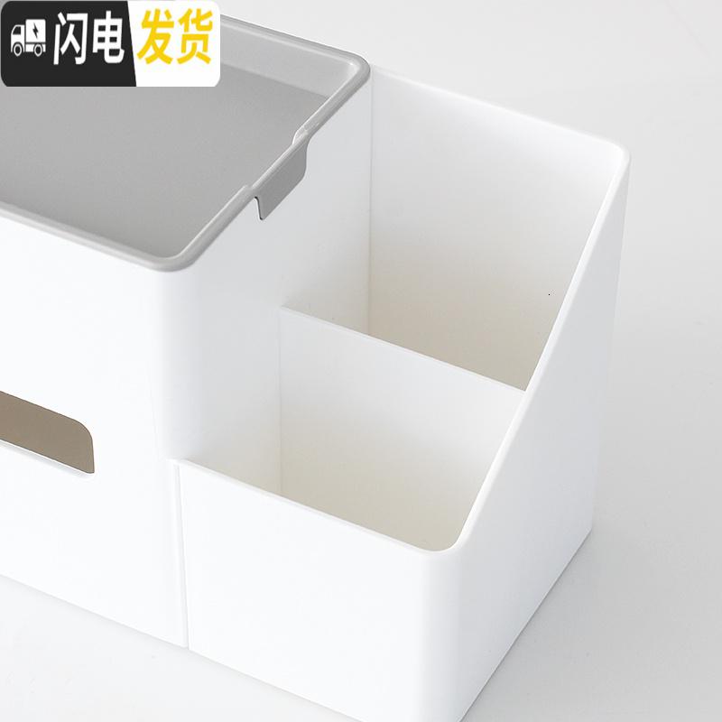 三维工匠宿舍多功能纸巾盒 学生寝室桌面收纳盒 笔筒 杂物整理盒 抽纸盒高清大图