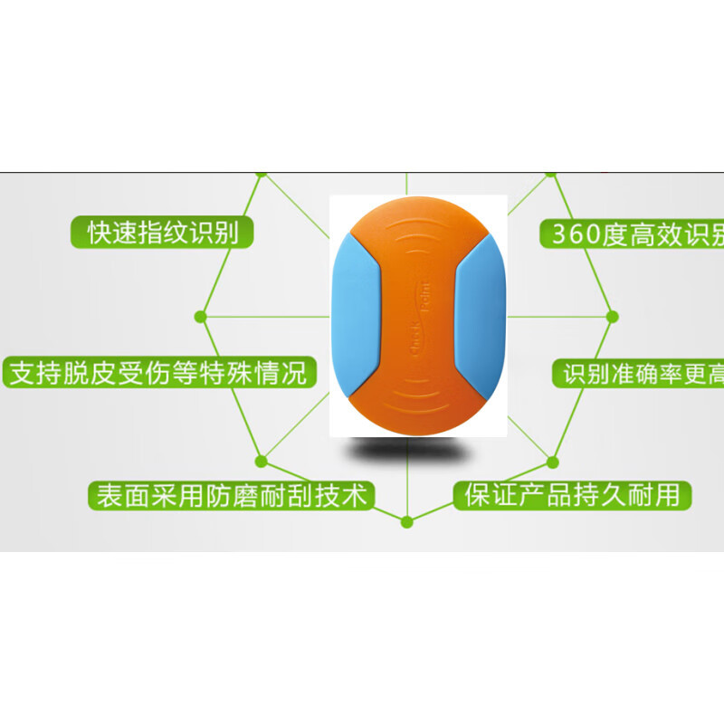 海康威视海康威视指纹考勤门禁接收机 WM-70Y/EM