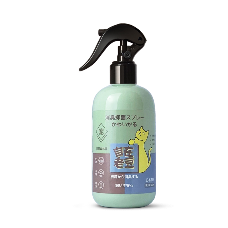 灵宠物语宠物除臭抑菌喷雾2瓶装