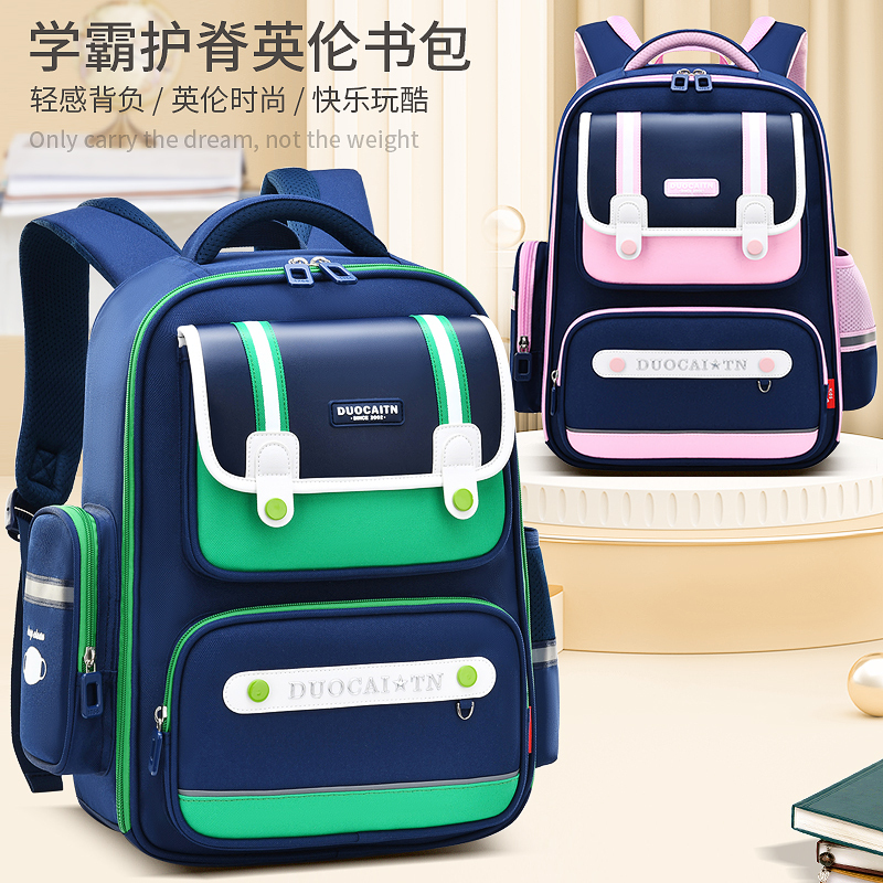 古卡维 小学生书包 送卡通文具盒 KD315-女生