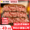 暖男厨房 牛肉饼80g*5片汉堡肉饼早餐牛肉饼牛肉糜儿童早餐肉饼汉堡包