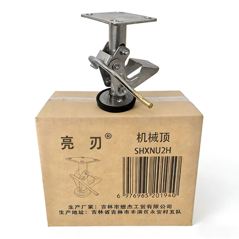 亮刃 机械顶 SHXNU2H 套高清大图