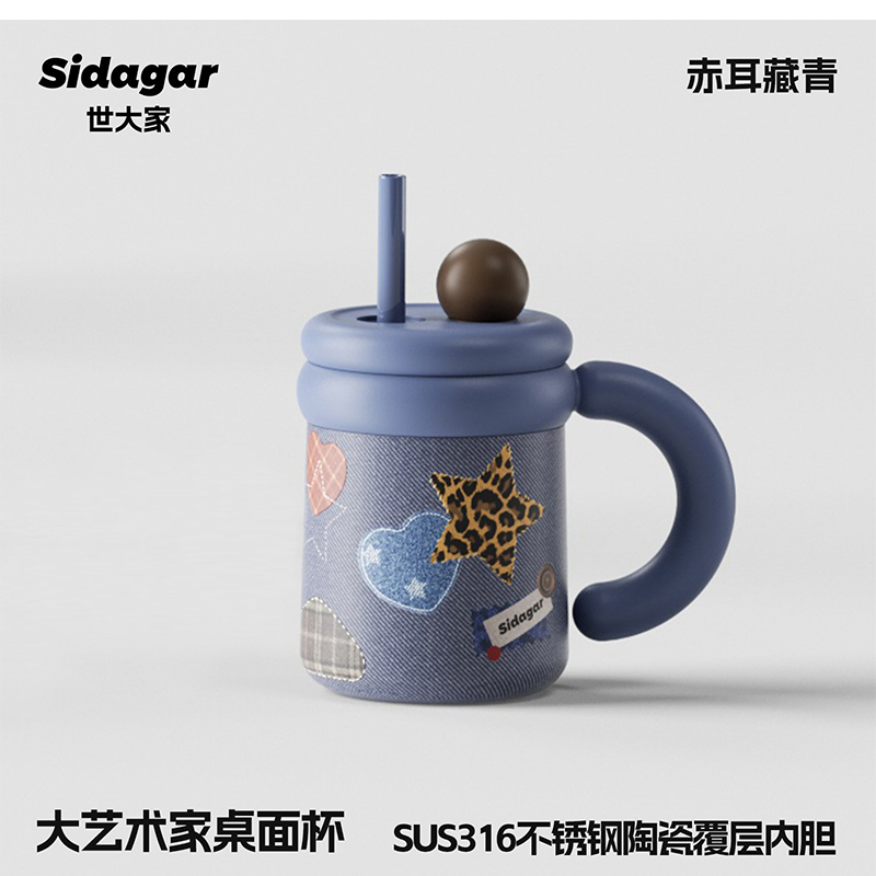 世大家 大艺术家桌面杯650ml-赤耳藏青(蓝)高清大图