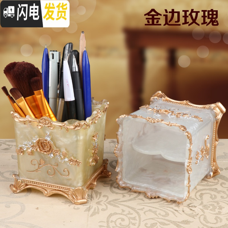 三维工匠欧式树脂化妆刷收纳筒韩国创意礼品时尚摆件化妆笔收纳笔筒 B款笔筒收纳化妆盒