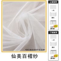 纯色百褶纱 1.2高[1片遮正面] 宿舍加厚床帘强遮光上下铺寝室简约ins男女生可爱公主床围帘床幔