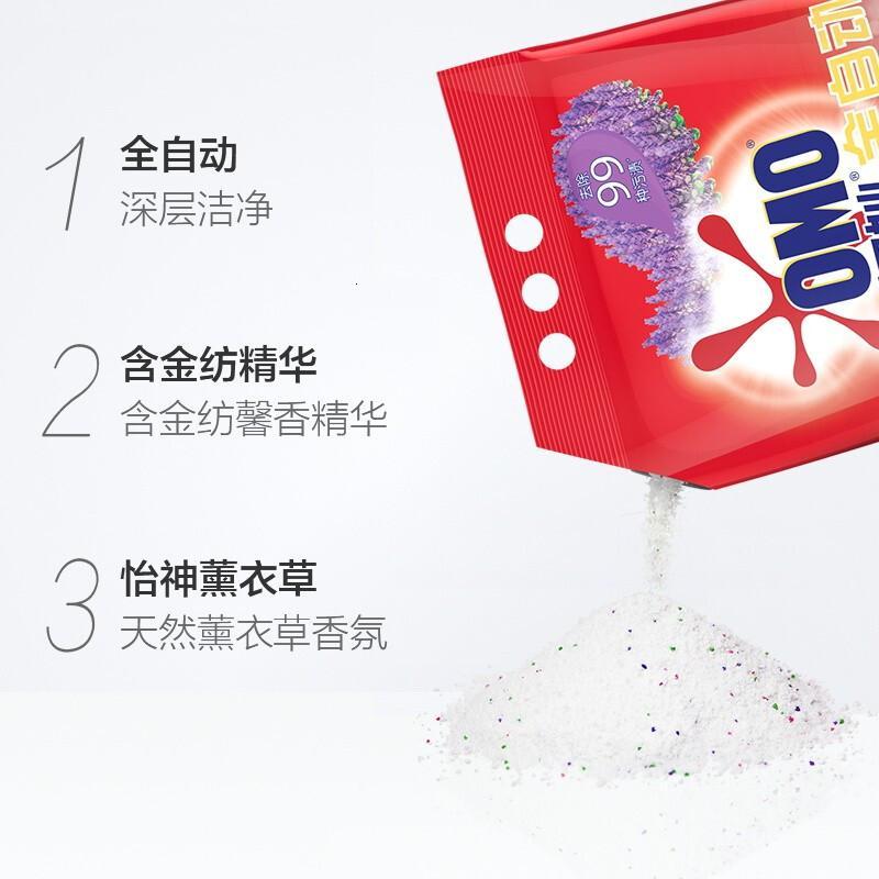 奥妙 1kg 消毒
