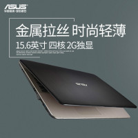华硕(ASUS) X580NV3450 15.6英寸学生轻薄商务商用办公笔记本（Intel N3450 4G内存 500GB固态 2G独显）