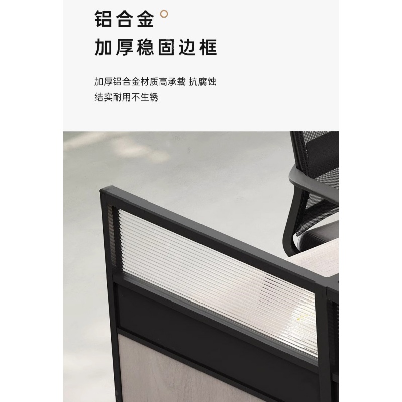 豫龙都屏风工位干字型四人位张高清大图