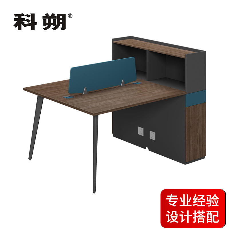 科朔 办公桌职员桌员工桌简约写字台 双人位带柜子 屏风办公桌1.5米 KSB15113