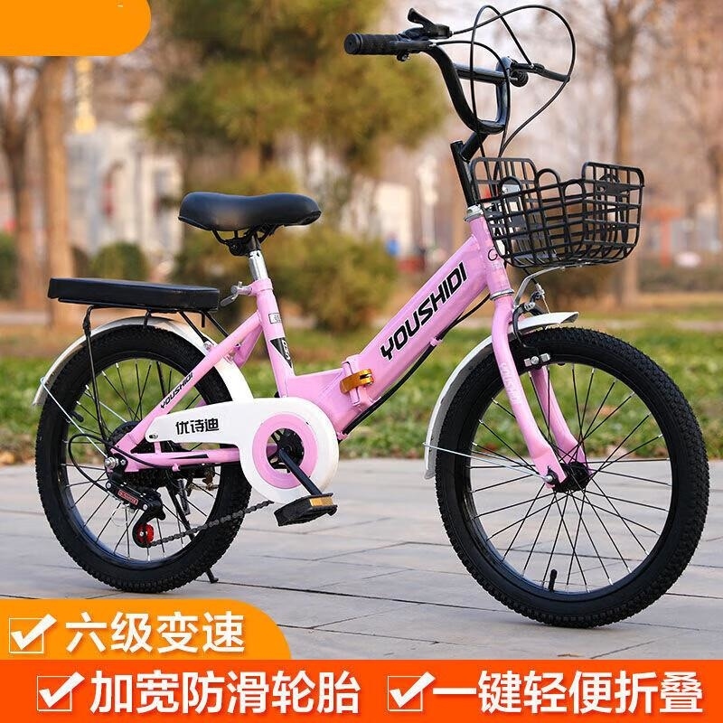 儿童20寸变速折叠自行车6岁男女童适用小学生单车高清大图
