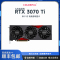 七彩虹 战斧 GeForce RTX 3070 Ti 8G V2 电竞游戏显卡