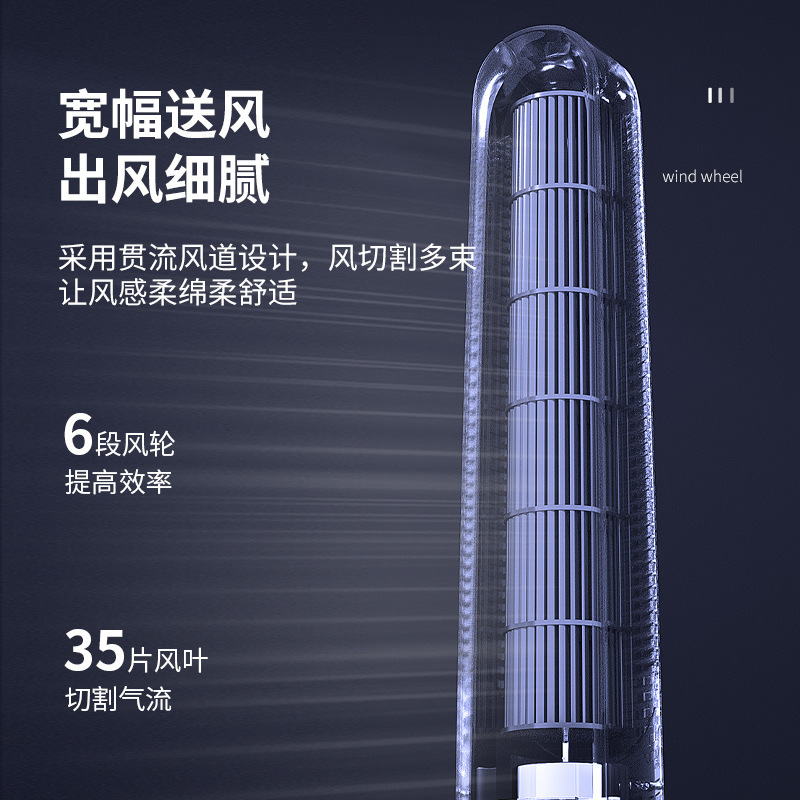 奥克斯塔扇夏天家用落地扇无叶风扇卧室摇头房间立式电风扇