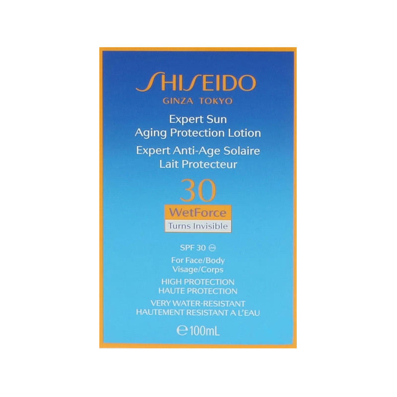 SHISEIDO/资生堂 新艳阳夏臻效水动力防晒霜/蓝胖子 适合混干肌肤150ml SPF50+[版本随机][送礼优选]