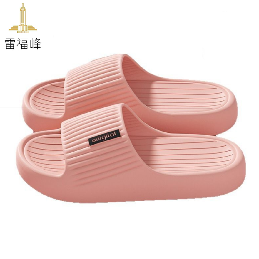 雷福峰 男女加厚防滑拖鞋女款36-41码/双高清大图
