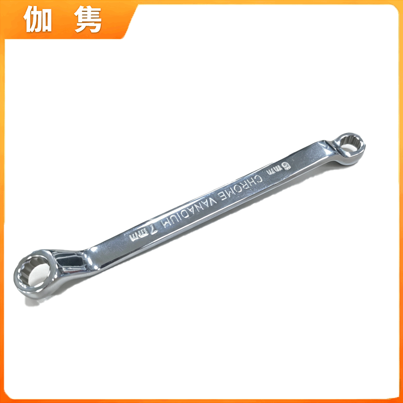 伽隽 镜面双头梅花扳手 6-7mm 把高清大图