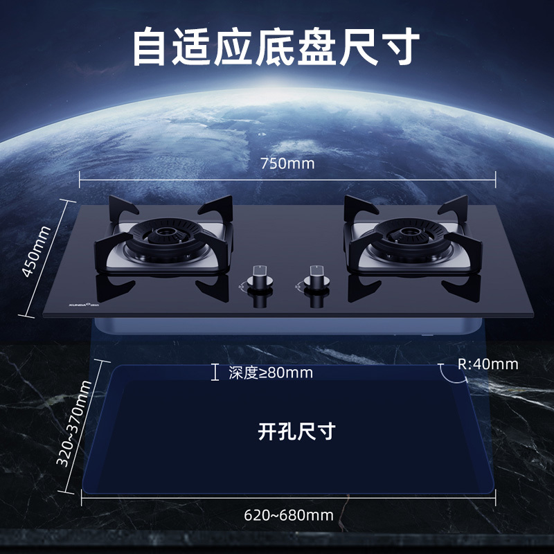 迅达M1双旋流猛火灶液化气高清大图