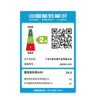 万家乐(Macro) 燃气热水器家用13升 智能浴私人定制 ECO节能JSQ26-S33(天然气)