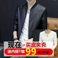 幸福时光happy time春装买一得二 春装新款男士皮衣男帅气皮夹克韩版修身潮流机车休闲外套男