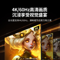 光纤HDMI线2.0版 4K60Hz 发烧级高清线电脑机顶盒连接电视投影仪显示器视频线工程装修光纤线