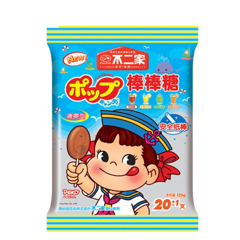 不二家(FUJIYa)20支袋装棒棒糖安全纸棒混合口味儿童节休闲零食礼物兔年新年 清爽味20支