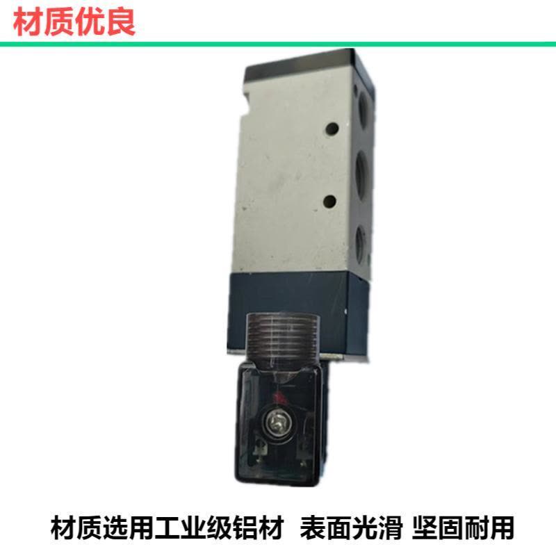 鹤程卓亿 电磁阀 HCZY-418图片