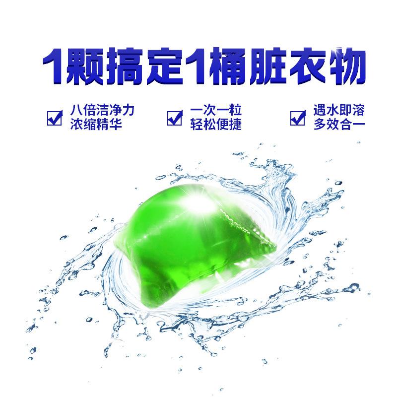 [立白][15g*35颗]天然倍净浓缩芳香盒装洗衣凝珠大液球家用 共525g高清大图