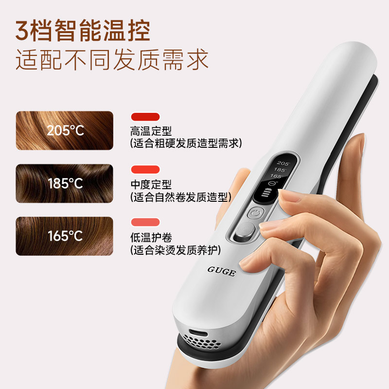 谷格 (GUGE)负离子无绳直发卷发器 GG39-Al高清大图