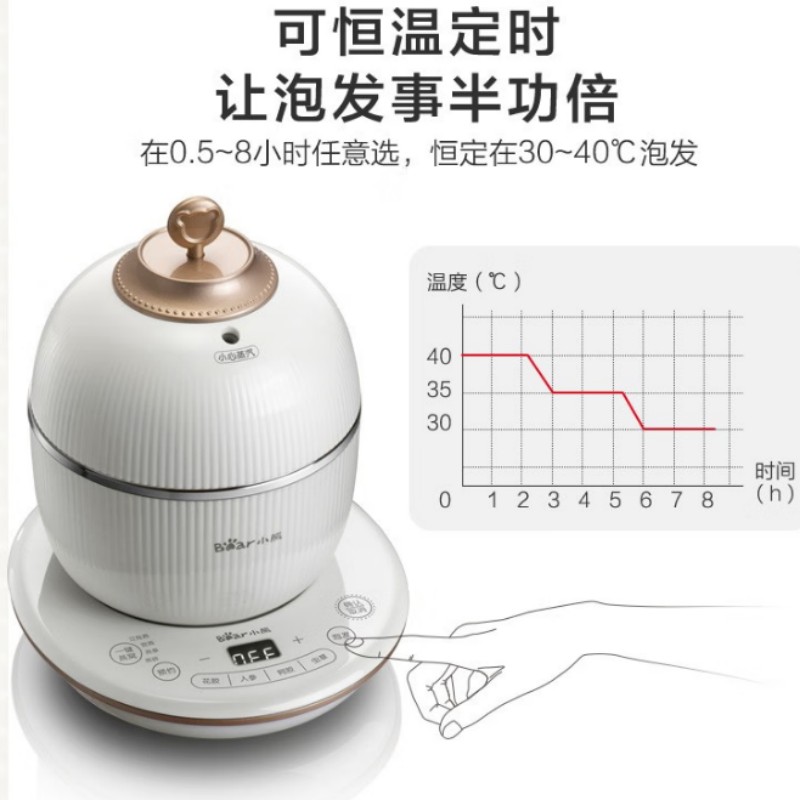 小熊电炖盅电炖锅养生煲DDZ-C06A1高清大图