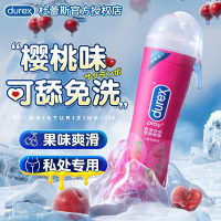 樱桃果味50ml