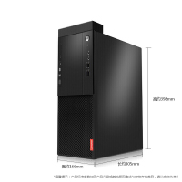 联想(Lenovo)启天M53C R3 2200G 8GB 128gSSD 集成 无光驱 21.5英寸屏