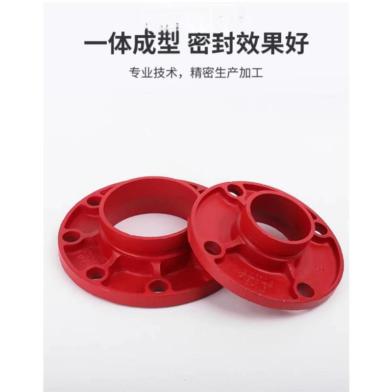 中锦科技 沟槽转换法兰DN150(外径165) 个