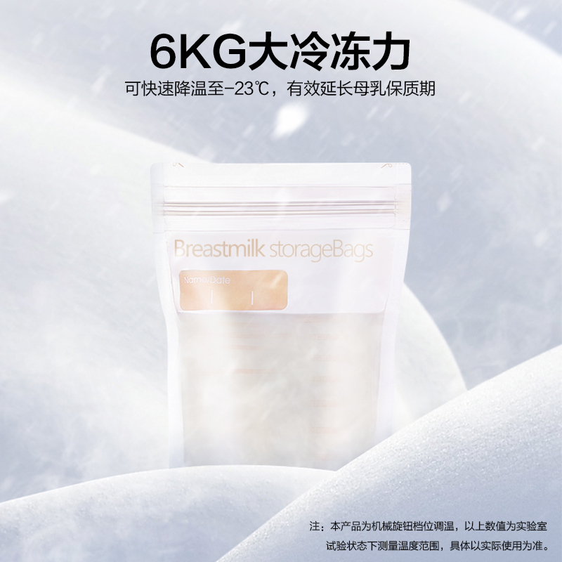 容声(Ronshen)146升迷你冰柜立式小型家用 母乳冷柜一级能效节能 冷冻侧开门抗菌 精巧分储BD-146RS